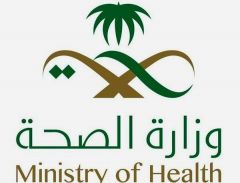 الصحة توجه بمعاملة «البدون» كسعوديين في المنشآت الطبية بمختلف مناطق المملكة