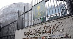 السفارة السعودية في بنجلاديش تحدد 8 شروط للأفراد والمؤسسات لاستقدام العمالة البنجلاديشية