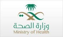 “الصحة” تدرج 110 مرافق صحية في 12 شركة تأمين لتقديم خدماتها للمؤمن عليهم