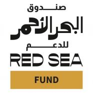 “البحر الأحمر السينمائي” يعلن دورته الثالثة باستهداف صنّاع الأفلام بـ”3 مراحل”