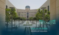 “التعليم” تطلق التأشيرة التعليمية عبر منصة “ادرس في السعودية” لخدمة الطلبة من 160 دولة