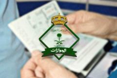 “الجوازات” توضح موقف تأشيرات الزيارة العائلية من قرار تعليق دخول المملكة