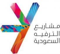 “مشاريع الترفيه” توقع عقد شراكة لافتتاح وتشغيل 50 صالة سينما بعددٍ من مدن المملكة