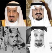 بعد تعيين الأمير خالد وزيراً للدفاع .. 8 وزراء شغلوا المنصب منذ تأسيس الوزارة