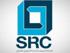 “السعودية لإعادة التمويل العقاري” تدعم محافظ التمويل لتخفيض نسبة الربح الثابت على التمويلات طويلة الأجل