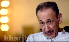 وزير الصحة الأسبق يروي جانباً من حياته الجامعية المأساوية