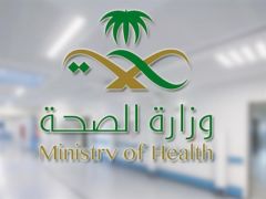 لتحسين القطاع الصحي.. “الصحة” توقع مذكرة تفاهم مع المركز السعودي لسلامة المرضى