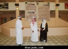 الدكتور الزهراني في ثانوية الملك فهد لمتابعة برنامج مشروع الملك عبدالله لتطوير التعليم