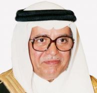 الأمير فيصل بن بندر يطلق اسم وزير التجارة والمالية السابق على أحد شوارع الرياض