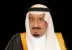مكة تستضيف وزراء الشؤون الإسلامية للعالم الإسلامي