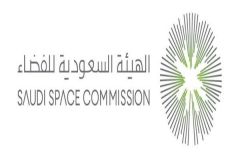 الهيئة السعودية للفضاء وإيرباص تعقدان شراكة إستراتيجية لتنمية القدرات البشرية
