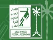 الاتحاد السعودي يلزم اللاعبين والمدربين الغير مسلمين باحترام عادات وتقاليد المملكة