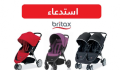 التجارة تسحب عربات الأطفال ” B-Agile BRITAX ” لوجود خلل تقني
