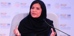 الأميرة ريما بنت بندر تعلق على تعديلات نظام وثائق السفر