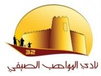 إعلان الهيكل الإداري لنادي المواهب الصيفي1432هـ