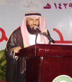 الدكتور محمد بن صالح العسكر مساعدا لمدير التربية والتعليم للبنين