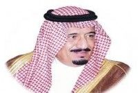 الديوان الملكي يعلن وفاة والدة الأمير فهد بن سلمان بن عبد العزيز