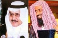 سمو النائب الثاني ووزير الداخلية يوجه شكره لـ “العثمان” رئيس هيئة محافظة الخرج