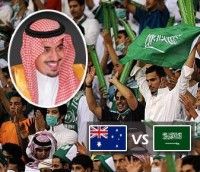 الدخول مجاني للجماهير السعودية في مباراة استراليا
