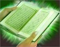 مركز العز بن عبدالسلام الدائم لتحفيظ القرآن الكريم يعلن عن بدء التسجيل بالحلقات