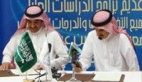 جامعة الملك سعود توقع مع جامعة  سلمان بن عبد العزيز  اتفاقية تعاون علمي لتقديم برامج الدراسات العليا