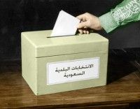 أكثر من مليون ناخب يصوتون لـ 5300 مرشحا بالمملكة .. اليوم