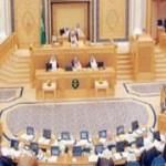 الشورى يصوت لإلغاء رسوم الخطوط السعودية على تغيير موعد الرحلة واستعادة التذكرة