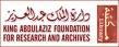 دارة الملك عبدالعزيز تنجز مشروع لتوثيق المصادر التاريخية في الخرج