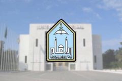 جامعة الإمام محمد بن سعود : ندرس إنشاء مستشفى جامعي