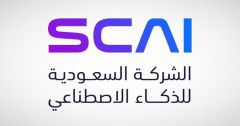 الشركة السعودية للذكاء الاصطناعي “سكاي”: تعلن إطلاق أعمالها في قطاع الذكاء الاصطناعي والتقنيات الناشئة