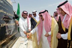 أمير الرياض يضع حجر الأساس لمركز العمليات الأمنية الموحدة 911
