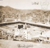 3 ملايين حاج يقفون على صعيد « عرفات اليوم .. وصور تعرض لأول مرة عن مكة المكرمة