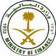 وزارة المالية تحدد مواعيد المقابلات الشخصية للوظائف المالية والمحاسبية