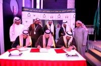 جامعة سلمان بن عبدالعزيز توقع اتفاقية تعاون مع جمعية إنسان