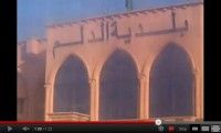 مواطن يشكو اهمال بلدية الدلم خلال مقطع فيديو