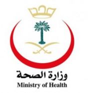 وزير الصحة : إنشاء مستشفى في محافظة الخرج بسعة 300 سرير