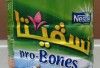 هيئة الغذاء والدواء تحذر من استهلاك 5 منتجات ملوثة بالميلامين الضار داخل السوق السعودي