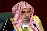 أمر ملكي .. إعفاء الشيخ صالح بن حميد رئيس المجلس الأعلى للقضاء من منصبه