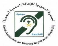 الجمعية السعودية للإعاقة السمعية تشارك في «ملتقى الأيادي تتكلم» في الأردن