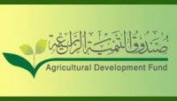 صندوق التنمية الزراعية بالخرج يصرف  29 مليون للمزارعين