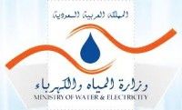 وزارة المياه والكهرباء تصدر نشرة كميات الأمطار ومنسوب المياه في مناطق مختلفة