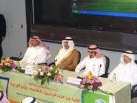 شركة ألبان الصافي ترعى تدشين يوم المهنه السابع المقام في جامعة الملك سعود