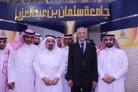 وزير التعليم العالي يزور جناح جامعة الأمير سلمان بن عبدالعزيز في المعرض والمؤتمر الدولي للتعليم