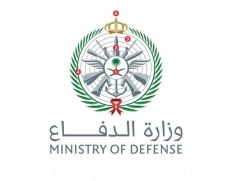 وزارة الدفاع تعلن موعد إغلاق باب القبول والتسجيل في الكليات العسكرية