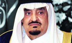 انجلترا تكشف عن وثيقة سرية بشأن رأي الملك فهد في غزو صدام للكويت