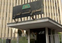 “إدارية الرياض” تصدر أحكاماً نهائية تلزم “العقاري” بإقراض مستفيدين من رأس ماله