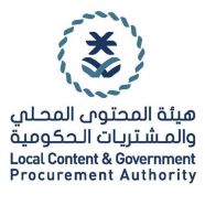 “هيئة المحتوى المحلي” تعلن توقيع اتفاقية لتوطين صناعة الأقفال الأمنية