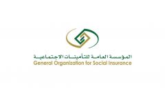 “التأمينات” تمهل أصحاب العمل حتى 1 مايو لاستكمال بيانات أجر العمال غير السعوديين