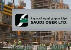 حكم قضائي ضد «سعودي أوجيه» لصالح البنك الأهلي