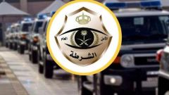 “شرطة الرياض” تقبض على أفراد تشكيل عصابي ارتكبوا 36 جريمة سرقة